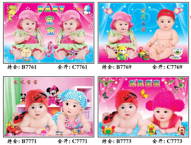 王鑫墻畫(huà)-特全全開(kāi)紙畫(huà)-寶寶系列B-C7898-7921